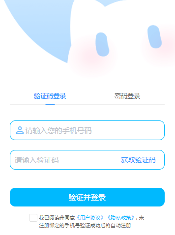 芋泥OC在线约稿app官方正版下载-芋泥OC软件安卓版最新版下载