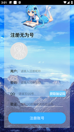 无为社区APP官方下载安卓版-无为社区APP手机版下载最新版V0.4
