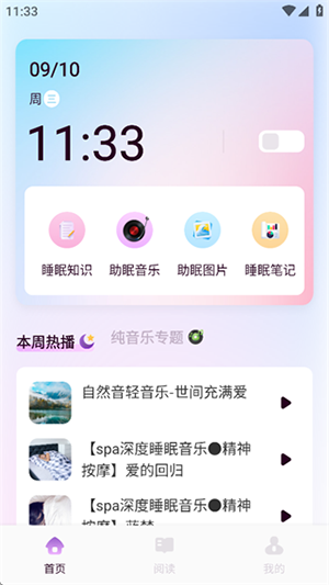 岛YU种梦APP安卓下载免费版-岛YU种梦APP手机版下载最新版本v1.1