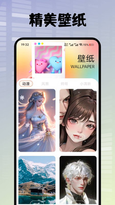 悦屏壁纸高清版app官方正版下载-悦屏壁纸免费下载安卓手机版v1.1