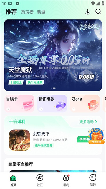 风暴手游
