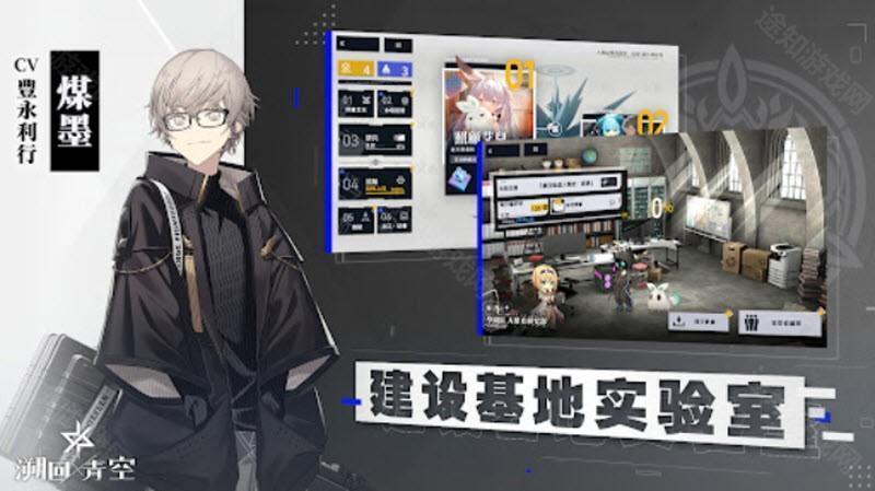 溯回青空wiki