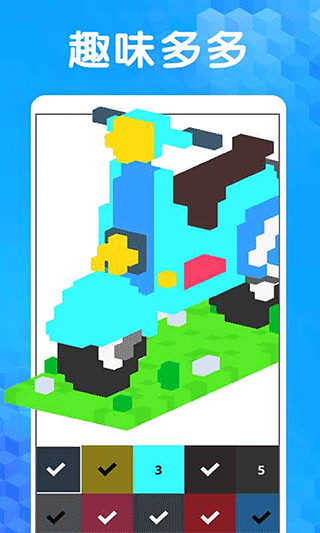 像素涂色3d立体填色app免费版下载-像素涂色3d软件中文版安卓最新版下载