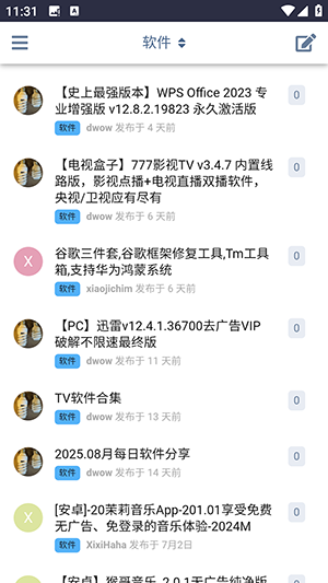 盘谷资源社APP官方下载手机版-盘谷资源社APP安卓下载免费版v1.0