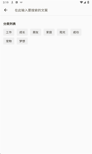 发圈魔盒文案库app免费版最新版下载-发圈魔盒软件官方正版移动端下载