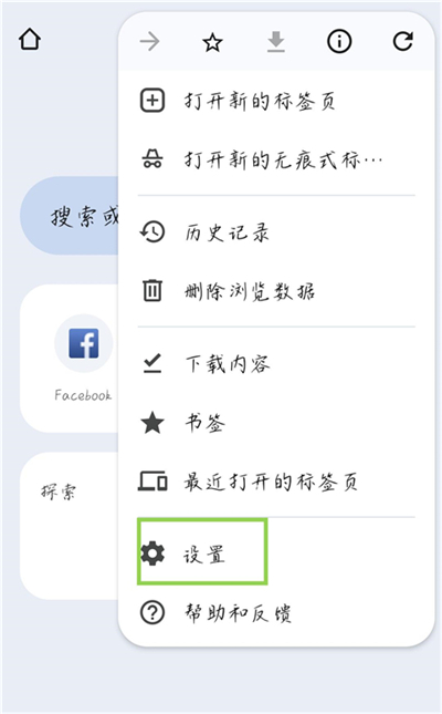谷歌浏览器手机版安卓版