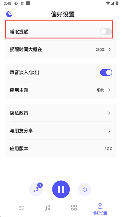 咕得耐助眠