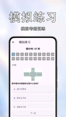 车辆违规免费查app安卓手机版下载-车辆违规免费查正版下载官方最新版v1.0.1.1