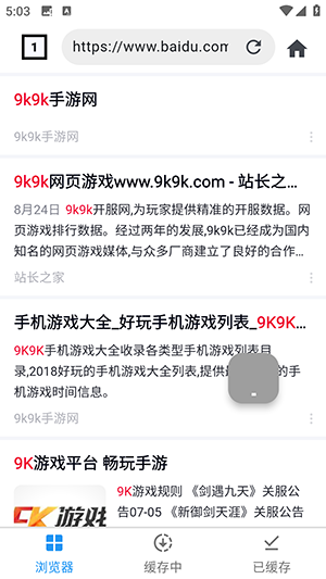 快翼视频下载APP官方下载最新版-快翼视频下载软件免费下载手机版v1.0.0