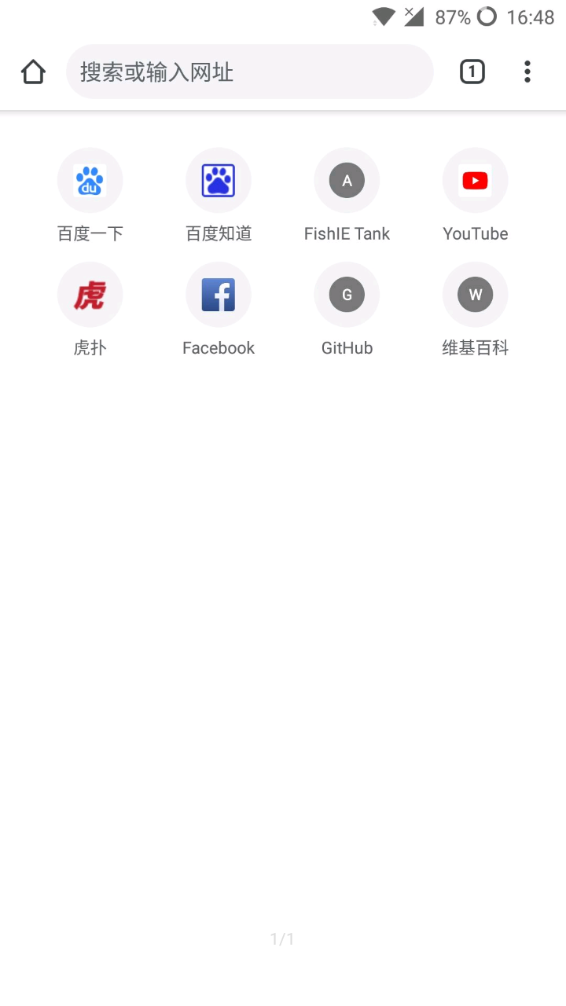 谷歌浏览器手机版安卓版