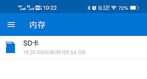 bandizip专业版免费下载-bandizip手机版下载官方最新版v7.6.0.1