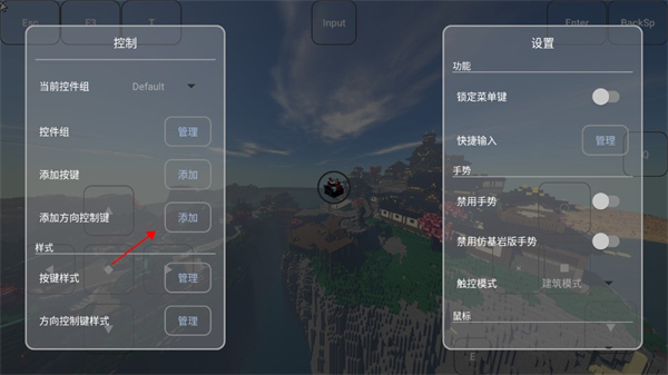 我的世界fcl启动器最新版