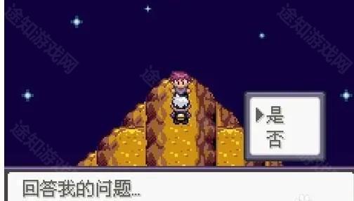 怎么抓捕超梦配图3