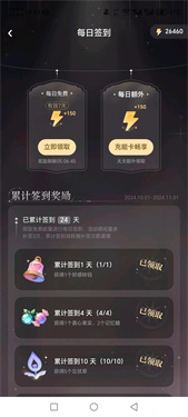 破次元恋人