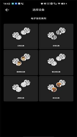 OF HUNGER软件下载安卓版-OF HUNGER最新版下载官方手机版V1.1.4