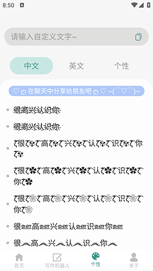 剪印文章生成器APP免费下载手机版-剪印文章生成器软件下载最新版v23.12.19
