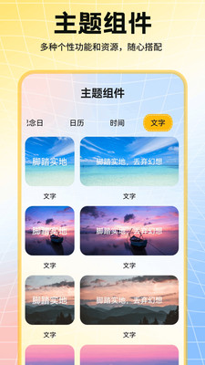 添星汇图壁纸软件官方正版下载-添星汇图app免费下载安卓手机版v1.1