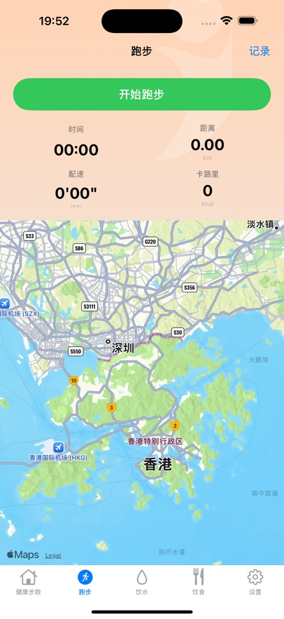 步步亨通