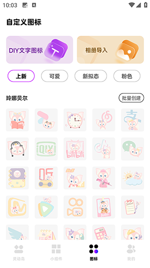 一键锁屏小组件软件下载免费版-一键锁屏小组件安卓下载最新版本v1.0.0