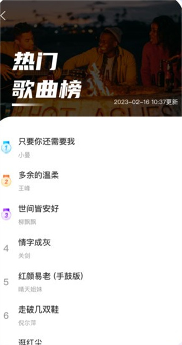 娱当家