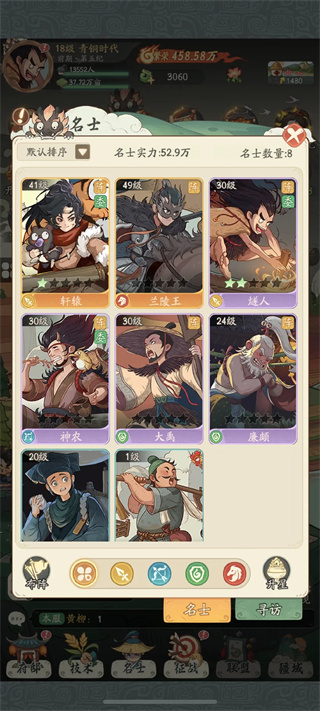 时光大爆炸