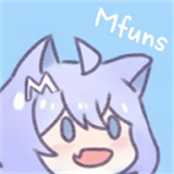 喵御宅(mfuns)v1.5.4
