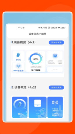 捷灵文件助手app免费手机版下载-捷灵文件助手正版下载官方版本v1.0.9
