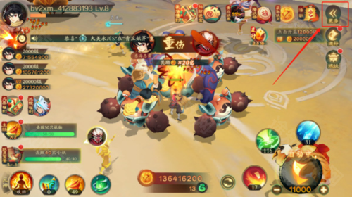 新仙魔九界百度版