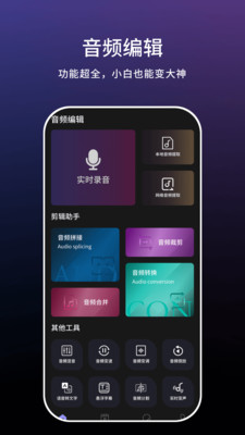 小云语音助手编辑app官方正版下载-小云语音助手免费下载安卓最新版v1.0.4