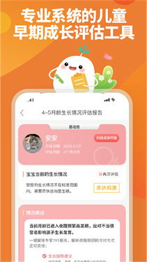 崔玉涛育学园