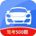 驾校考证一点通官方正版v1.0