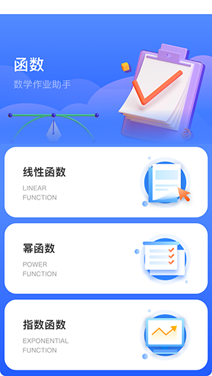 好课课程APP官方下载手机版-好课课程APP安卓下载2025最新版v1.0.0