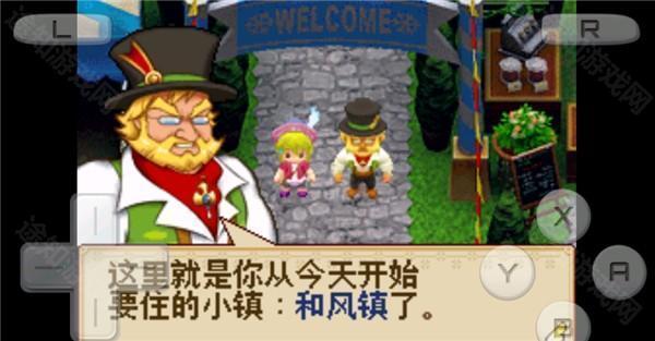 牧场物语风之集市重制版