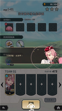 新世界狂欢无限宝石版