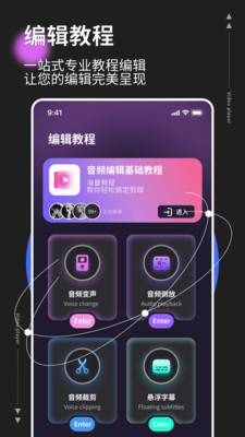 MP3音乐转换器免费版2025最新版下载-MP3音乐转换器软件下载安装官方正版v1.0.4