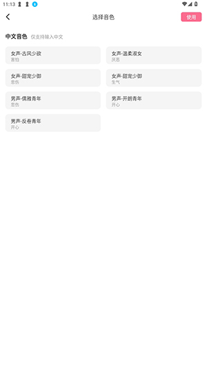 OcWorld官方APP下载安卓版-OcWorld软件手机版下载最新版本v1.0.2