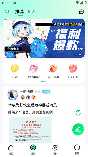 风暴手游