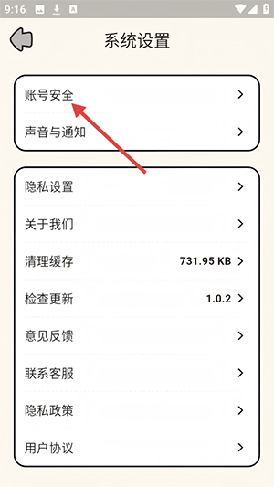 吱吱小岛APP官方下载手机客户端-吱吱小岛APP安卓下载最新版本v1.0.2