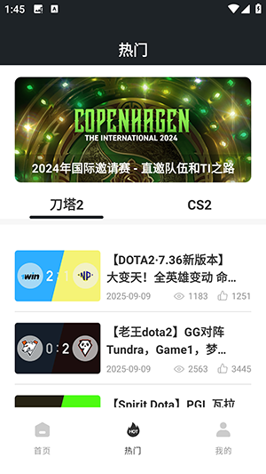 DotaMax官方下载安卓最新版-DotaMax手机版下载2025免费版v1.0.0
