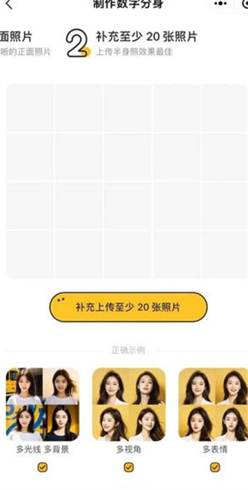 鸭妙相机