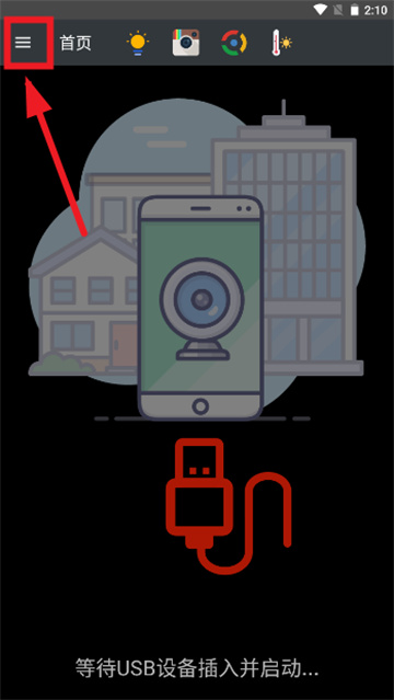 UHikCamera