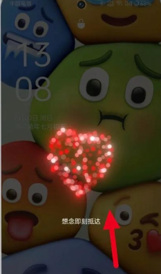 咚咚传情