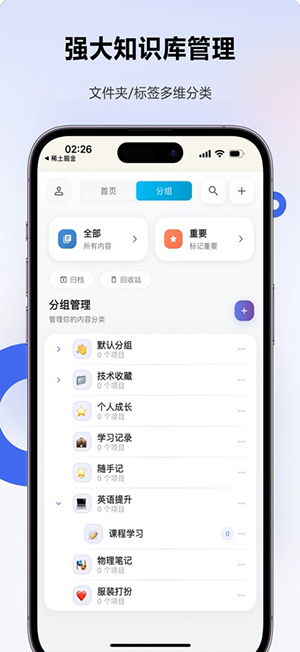 Clipora官方APP安卓下载最新版-Clipora手机版下载正版免费版v2.3.0