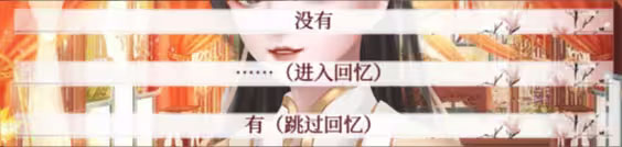 易次元深宫曲