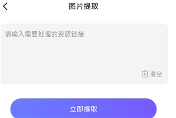 神奇橡皮擦