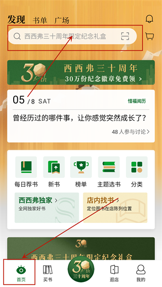 西西弗