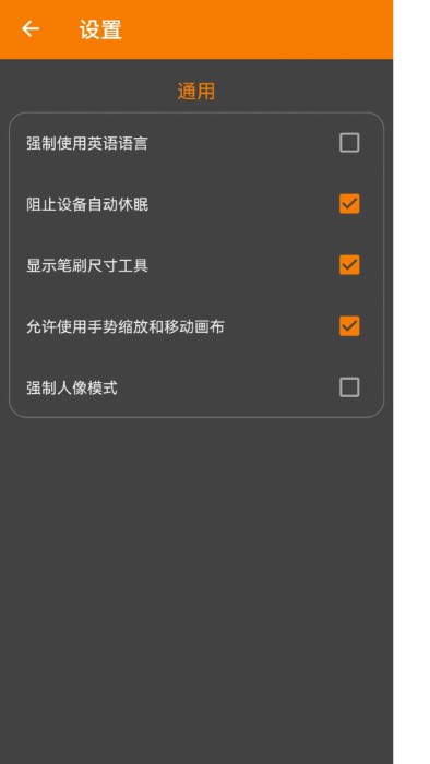 极简绘图app官方正版绘图大师免费下载-极简绘图软件最新版手机下载