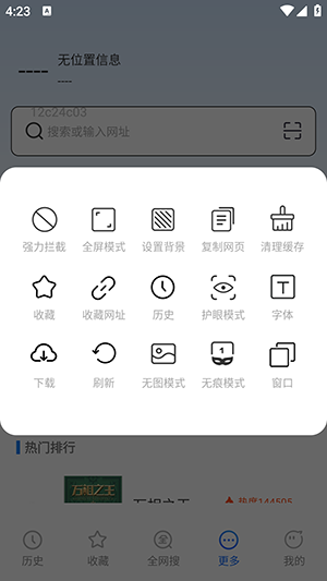 339浏览器APP官方下载安卓版-339浏览器APP手机版下载最新版V1.0.0