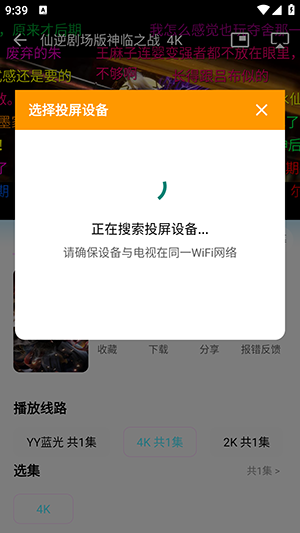 瓜萌追剧(瓜萌视频)下载官方最新版-瓜萌追剧APP安卓下载2025免费版v1.0.6