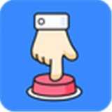万能点击器app软件安卓版v2.0.4.0